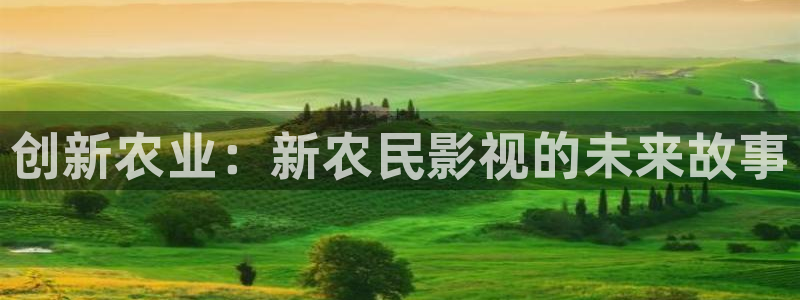 飞机天空飞行视频：创新农业：新农民影视的未来故事