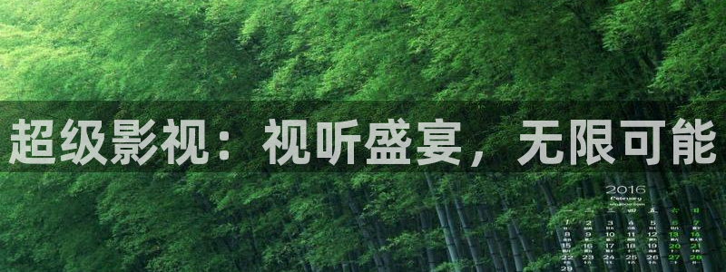 天空高清在线观看免费完整版：超级影视：视听盛宴，无限可能